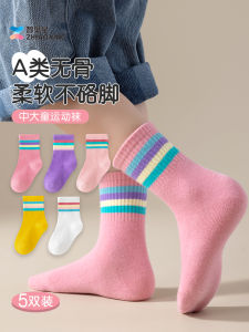 ถุงเท้าเด็กผู้หญิงคอตตอนสีพื้น ถุงเท้าเด็กผู้หญิงฤดูใบไม้ผลิและฤดูใบไม้ร่วงบาง ถุงเท้าเด็กผู้หญิงไร้ตะเข็บ ถุงเท้าเด็ก ถุงเท้านักเรียนมัธยมต้น