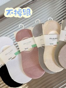 Womens Invisible Boat Socks Pure Cotton Anti-Slip No Slip Spring Summer Sweat Absorbent Light Mouth Antibacterial Casual Socks