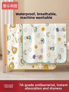 YINGLEMENGMENG | Waterproof Washable Breathable Baby Waterproof Pad
