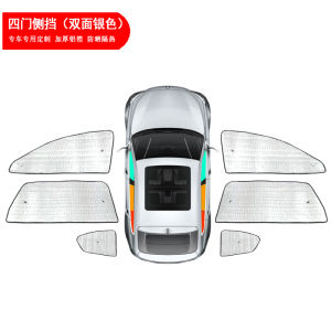 23 Dongfeng Honda New CRV Sunshade Car Special Sunshade Sun Protection Thermal Insulation Visor Side Window Front Wind