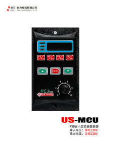 ตัวควบคุมความเร็วแบบจ่ายไฟฟ้า 750W ดีไซน์พิเศษสำหรับเครื่องมืออุปกรณ์ไฟฟ้า จีนแผ่นดินใหญ่