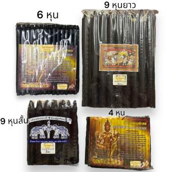รูปจากแผงพญาเต่าเรือน: เทียนสีดำ เทียนดำ เทียนแขก เทียนไหว้ราหู เทียนราหู เทียนพระพรหม ขนาด 4,6 หุน เทียนตราเต่ามังกร ราคา ฿69