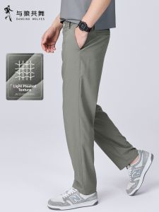 No-Iron Light Pleat Texture Mens Trousers