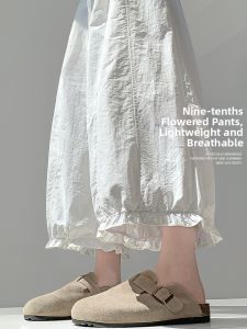 XINGJUSHE | Sun Protection Quick Drying Wide Leg Trousers