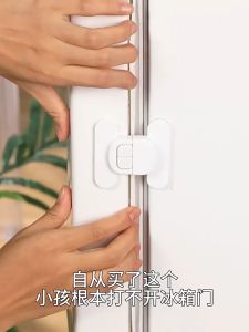 🔥 Bundle of 2🔥LY Kid Safety Lock 🔥 Easy installation. 🔥 can lock Fridge door/ cupboard/ drawer