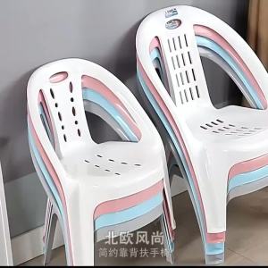 Plastic Home Chair for Leisure Learning Shoe-Changing Seat Adult Children Dual Use