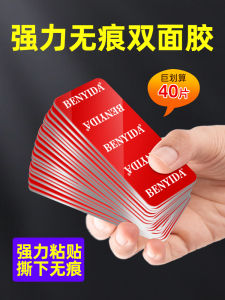 Nano Double-Sided Tape High Viscosity Strong Traceless for Car Dash Cam Etc Mobile Phone Holder Base Super Strong Adhesive without Trace Transparent