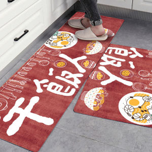 Dirt-resistant and Water-absorbent Door Mat