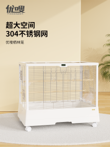Large Size Luxury Villa Cage for Parrots And Small Birds Metal Material Parrot Cage by Yoosopet Pigeon Cage Canaries Cage
