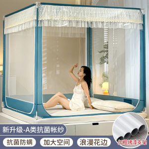 2024 New Anti-Fall Mosquito Net Bedroom Use No Installation Mongolian Tent Baby And Child Full Wrap Design Iron Frame