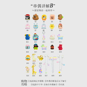 AWE Sweet Style DIY Braided Rope Animal Bracelet Student Party Accessory Fresh out Fashion Jewelry Gift Box Mixed Material