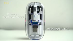 Nubwo NMB038 Mouse Dual Mode Wireless Bluetooth Silent Click เมาส์โปร่งใส ไร้สาย ไร้เสียงคลิ๊ก ชาร์จไฟได้ - Lazada