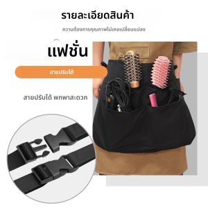 Salon Hairdresser ตัดความจุสูง Wrap Gown สําหรับตัดผมอุปกรณ์จัดแต่งทรงผมตัดผม Cape พร้อมกระเป๋าขนาดใหญ่ Half Cut Design