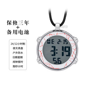 Digital Digital Keychain Pocket Watch Waterproof Men and Women Necklace Watch Luminous Outdoor Sports Backpack Chest Watch Nurse Pocket Watch