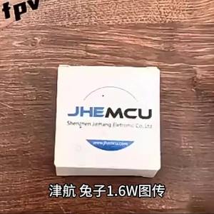 JHEMCU | 5.8G Analog Video Transmission Module