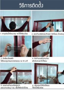 ม่านประตูกันยุงแบบแม่เหล็กขนาดใหญ่ ใช้งานง่าย ทนทาน กันแมลงวัน กันแมลงวัน กันยุง กันแมลงวัน