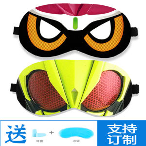 Kamen Knight Build Eye Mask Secondary Anime Peripheral Decade King Saber Student Nap Kuuga 01