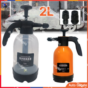 2000ML เครื่องพ่นสารเคมี โฟมรถยนต์รดน้ำเครื่องมือล้างรถล้างหัวฉีดสเปรย์ฉีดอัตโนมัติ รดน้ำสามารถเครื่องมือทำความสะอาดรถยนต์ขวดน้ำสวน