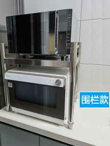 Stainless Steel 304 Kitchen Countertop Spice Microwave Pot Oven Storage Rack with Guardrail One Layer No Drilling Required