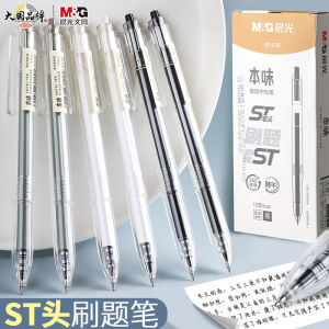 Morning Light Smooth Neutral Pen A81108 Student Signature Pen Japanese Style Water-Based Ink Quick-Dry Replaceable Core