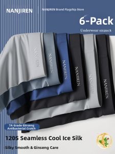 Nanjiren | Seamless Summer Ice Silk Boxer Briefs