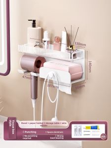 SUNINLIFE | Drill-free Hair Dryer Mount Bathroom Storage Rack