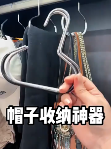 Móc treo mũ chống trượt móc treo khăn quàng cổ treo cà vạt thắt lưng đa năng