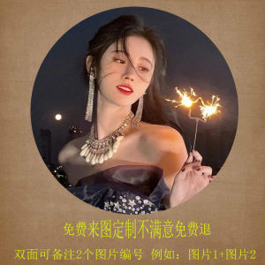 Bán Chạy Nhất Vật Dụng Phim Ảnh Quà Tặng Cho Bạn Thân Khóa Kéo Móc Treo Bằng Kim Loại Zhaolu Si Songyuyi Jujingyi Yu Shuxin Bailing