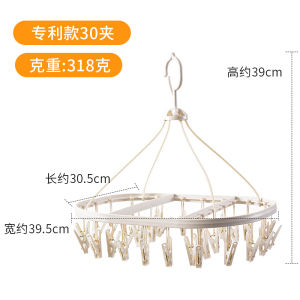 Giá Treo Quần Áo Đa Năng Có Thể Gập Lại Để Phơi Quần Lót Trẻ Em Và Đồ Lót Trên Ban Công Chống Gió Với Nhiều Kẹp