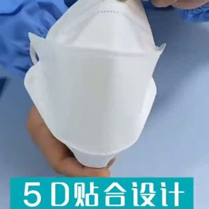 10 PCS KF94 Lowest Price Korea 4PLY Disposable Face Mask High Quality KN95