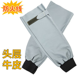 Tay Áo Bảo Hộ Điện Châm Kim Loại Mềm Mại Chống Nhiệt Độ Cao Chống Cháy Bảo Vệ Cánh Tay Cho Nam Tay Áo Bảo Hộ