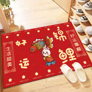 Chinese Style Housewarming Celebration New Home Floor Mat Entrance Dirt Trap Doormat Entrance Foot Mat Doorway Entrance New House Red Carpet