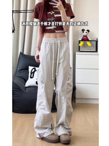 Quần Ống Đứng Nhanh Khô Phong Cách Mỹ Cho Nam Mùa Hè Mỏng Gấp Gọn Quần Thể Thao Thường Ngày Cleanfit Quần Áo Bảo Hộ Lao Động