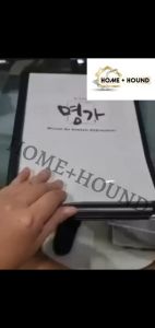 HOME + HOUND 7 Size Menu Cover Cook Book Transparent Holder