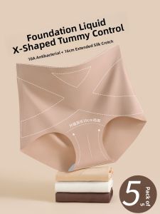 YUNASHA | Invisible Seamless High-Waisted Tummy Control Underwear