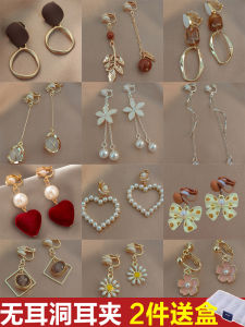 ต่างหูแบบไม่เจาะรู ไม่เจ็บ สำหรับผู้หญิง ดีไซน์ใหม่ หรูหรา ระดับไฮเอนด์ เครื่องประดับต่างหูแบบคล้ายมุก ต่างหูแบบติดหูแบบคล้ายมุก เครื่องประดับแฟชั่น