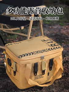Outdoor Folding Storage Box Picnic Camping Equipment Storage Box Tableware Kitchenware Outdoor Tactical Cosmetics Bag Large Capacity