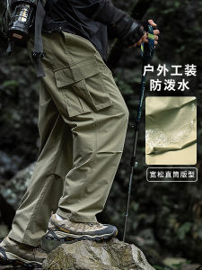 Spring Autumn Mens Workwear Pants Straight Leg Quick Dry Outdoor Hiking plus Size Casual Trousers Comfortable Loose Fit