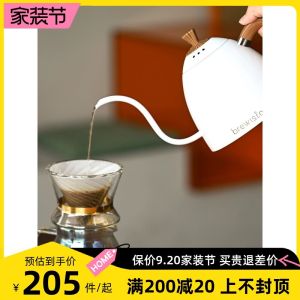 Stainless Steel Hand-Poured Coffee Pot Brewista Long-Nosed Electric Stove Pot Hang Ear Coffee Tea Filter Coffee Brewing Pot