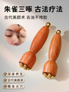 Đạo Cụ Làm Đẹp Mặt Bằng Gỗ Nhỏ Của Little Lotus Massager Dụng Cụ Mát-xa Da Mắt Giảm Căng Thẳng Cho Da Mặt Và Cơ Thể