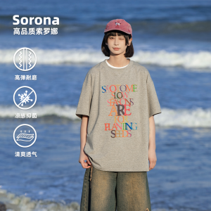 Saotome Japanese Style Short Sleeve T-Shirt Cool Sensation Antibacterial Printed Casual Loose Fit Cotton Polyester Blend Summer Top