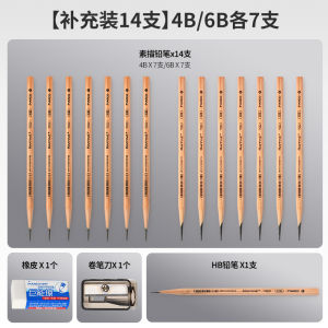 Marco Sketching Pencils Set for Art Students And Beginners 12 Pieces Charcoal Pencils 2H HB 2B 4B 6B 8B for Primary School Daily Use