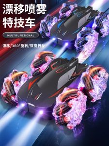 Four-Wheel Drive Remote Control Electric Tank Car Stunt Racing Boys Toy Car Rolling Climbing Boys Toy Car Drifting Tank Toy