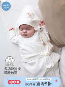 Pure Cotton Baby Wrap Blanket Rainbow Newborn Swaddle Wrap Baby Carrier Birth Room Essential for Infants And Babies