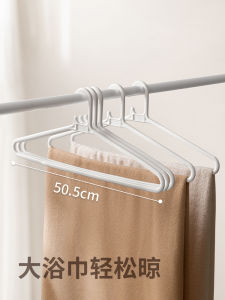Large Coat Hanger Corner Towel Drying Scarf Quilt Cover Sheet Cool Hanger Multi-Functional Clothing Support Mens Clothes Rack
