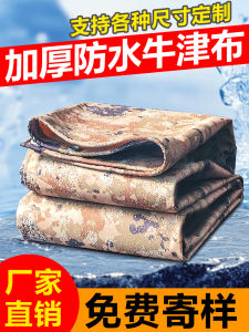 ผ้าใบกันฝนแบบมีลายพรางหนาสำหรับใช้กลางแจ้ง กันแดด กันฝน กันน้ำ ผ้าใบ Oxford ผ้าใบกันน้ำแบบอเนกประสงค์สำหรับใช้ในร่มและกลางแจ้ง