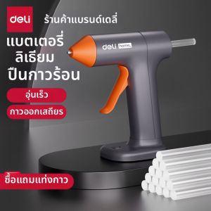 deli | Wireless Portable Mini Hot Glue Gun 7mm Glue Sticks