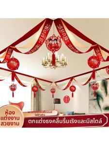 FENGHONGTAO | Bộ Trang Trí Trần Nhà cho Tiệc Cưới