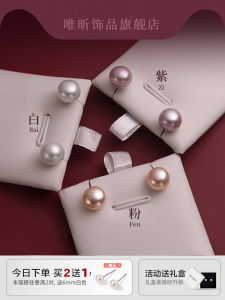 ต่างหูไข่มุกน้ำจืดธรรมชาติ S925 เงินแท้ ต่างหูรูปหัวใจเรียบง่ายสำหรับผู้หญิง เครื่องประดับแฟชั่นฤดูใบไม้ผลิ 2021