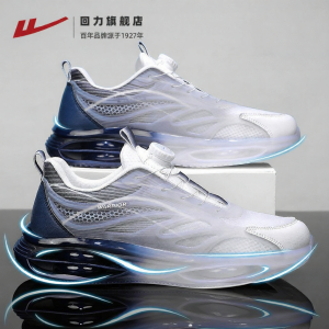 Warrior | Cushioned Ventilated Mesh Leisure Running Shoes with Buckle